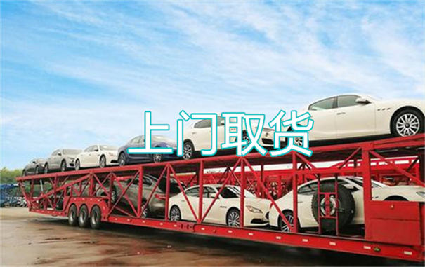 聊城到青阳物流哪个便宜