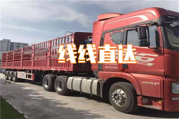 聊城到社旗物流价格