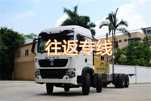聊城到蛟河物流电话