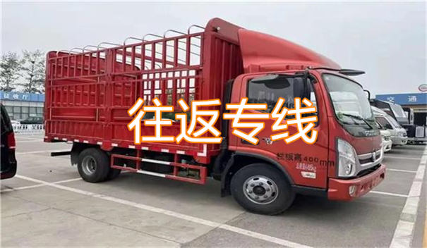 聊城到社旗物流价格